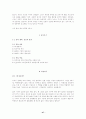 사이버 강의  중간고사 47페이지