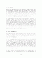 사이버 강의  중간고사 48페이지