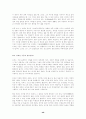 사이버 강의  중간고사 49페이지