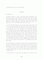 사이버 강의  중간고사 51페이지