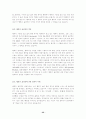 사이버 강의  중간고사 52페이지