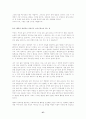 사이버 강의  중간고사 57페이지