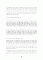 사이버 강의  중간고사 60페이지