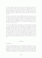 사이버 강의  중간고사 61페이지
