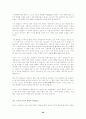사이버 강의  중간고사 63페이지
