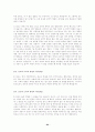 사이버 강의  중간고사 64페이지