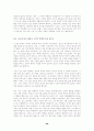 사이버 강의  중간고사 68페이지
