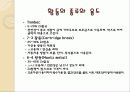 황동과 청동 5페이지