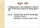 황동과 청동 7페이지