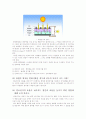 고분자전해질 연료전지(PEMFC) 7페이지