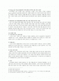 외환위기 이후 금융구조조정의 성과와 향후 과제 - 새로운 금융구조 정착을 위한 고찰 2페이지