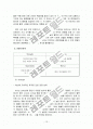 홍진HJC(오토바이 헬멧 천하통일) 10페이지