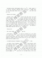 홍진HJC(오토바이 헬멧 천하통일) 13페이지