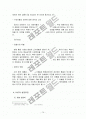 홍진HJC(오토바이 헬멧 천하통일) 14페이지