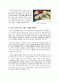 [광고불매운동]찬성, 반대 의견으로 알아보는 광고 불매 운동(광고주 압박 운동)과 나의 생각, 소비자 보호 운동의 정당성과 표현의 자유에 관하여 10페이지