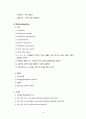 Nebulizer 요법 4페이지