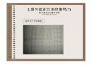 엔시스응력해석따라하기 21페이지