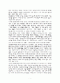 운동중독증 1페이지