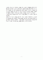 운동중독증 2페이지