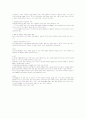 정신분열증 문헌고찰 (schizophrenia) 2페이지