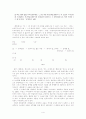[인문과학] [여성문학A+] 여성주의 관점에서  새로 읽기 -역사적배경,어석,텍스트구조 분석 및 섹슈얼리티 담론 4페이지