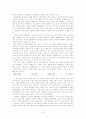 [인문과학] [여성문학A+] 여성주의 관점에서  새로 읽기 -역사적배경,어석,텍스트구조 분석 및 섹슈얼리티 담론 9페이지