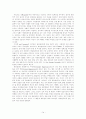 [인문과학] [여성문학A+] 여성주의 관점에서  새로 읽기 -역사적배경,어석,텍스트구조 분석 및 섹슈얼리티 담론 14페이지