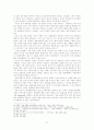 [인문과학] [여성문학A+] 여성주의 관점에서  새로 읽기 -역사적배경,어석,텍스트구조 분석 및 섹슈얼리티 담론 17페이지