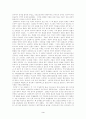 폴란드의 절대주의 3페이지