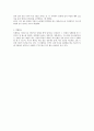 페티시즘(fetishism)의 유형과 종류 및 상업화와 피해 6페이지