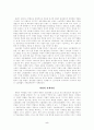 프랑스와 또 다른 프랑스들 5페이지