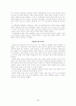 프랑스와 또 다른 프랑스들 9페이지