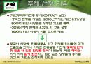 에바스화장품 중국진출성공사례 3페이지