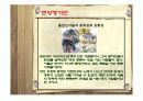 [고전문학A+] 호남가단(湖南歌壇) 시의 특징,대표문인(송순,정철)과 작품 및 면앙정가단,성산가단 분석 8페이지