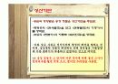 [고전문학A+] 호남가단(湖南歌壇) 시의 특징,대표문인(송순,정철)과 작품 및 면앙정가단,성산가단 분석 10페이지