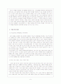 『한 생명의 작은 불씨의 운명, 낙태(찬성측/반대측 입장, 판결사례, 허용기준점 등』에 대하여 6페이지