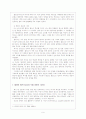 『한 생명의 작은 불씨의 운명, 낙태(찬성측/반대측 입장, 판결사례, 허용기준점 등』에 대하여 9페이지