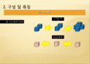 jit 시스템의 사례 발표 9페이지