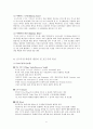 포르투갈 와인에 대해.. 2페이지