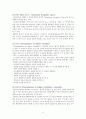 이탈리아 와인에 대해.. 5페이지