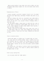 Dell in China 4페이지