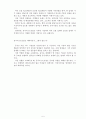 Dell in China 5페이지