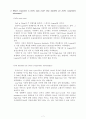 Dell in China 7페이지