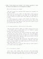 Dell in China 11페이지