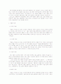 박형룡박사 교의신학 내세론 요약본 34페이지