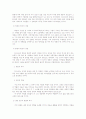 박형룡박사 교의신학 내세론 요약본 35페이지