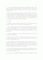박형룡박사 교의신학 내세론 요약본 62페이지