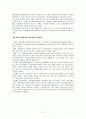 (지역사회복지론)영국 지역 사회 복지의 역사에서 자선조직협회와 인보관을 비교 서술하시오 2페이지