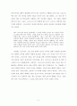 십자가를 지신 예수 그리스도 5페이지
