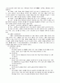독일크리스챤 귀족들에게 보내는 편지  7페이지